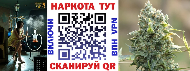 Купить закладку Марихуана  Альфа ПВП  Гашиш  Меф мяу мяу  Суджа