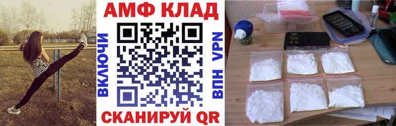 Amphetamine 97%  Купить  Суджа 