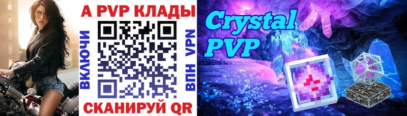 Купить где  Суджа  Alpha-PVP СК 