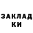 Амфетамин Розовый BONKS