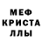 АМФЕТАМИН Розовый ocean shadow