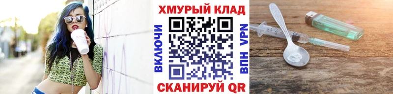 ГЕРОИН белый  Купить  Суджа 