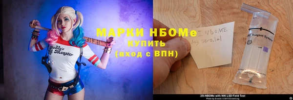 круглые Армянск