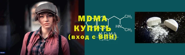 круглые Армянск