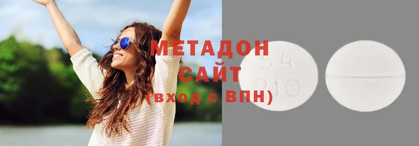 круглые Армянск