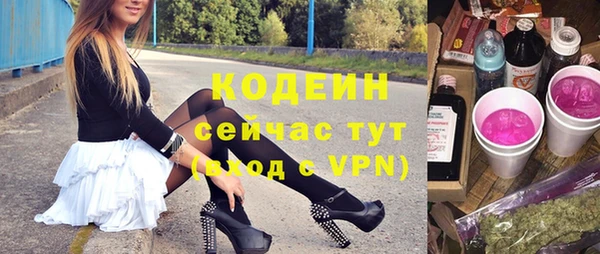 круглые Армянск