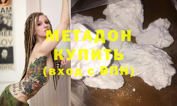круглые Армянск