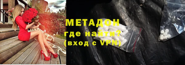 круглые Армянск