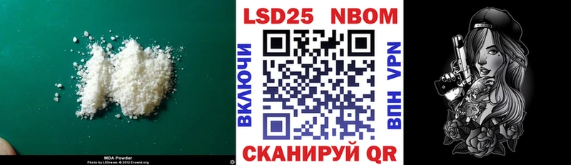 Лсд 25 экстази кислота  Купить где  Суджа 