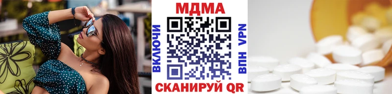 Купить где  Суджа  МДМА молли 