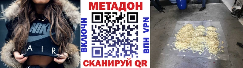 Купить  Суджа  Метадон мёд 