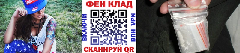 Купить Суджа МЕТАМФЕТАМИН пудра