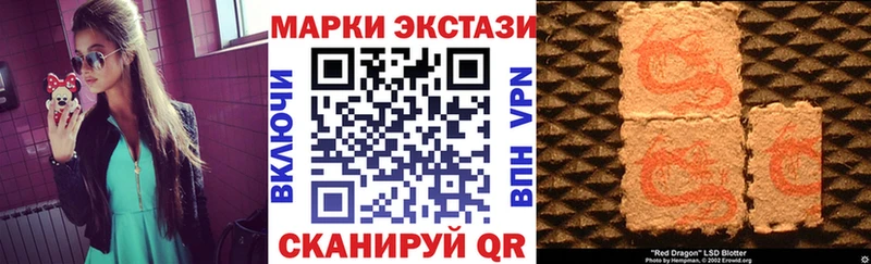 Наркотические марки 1500мкг  Купить где  Суджа 